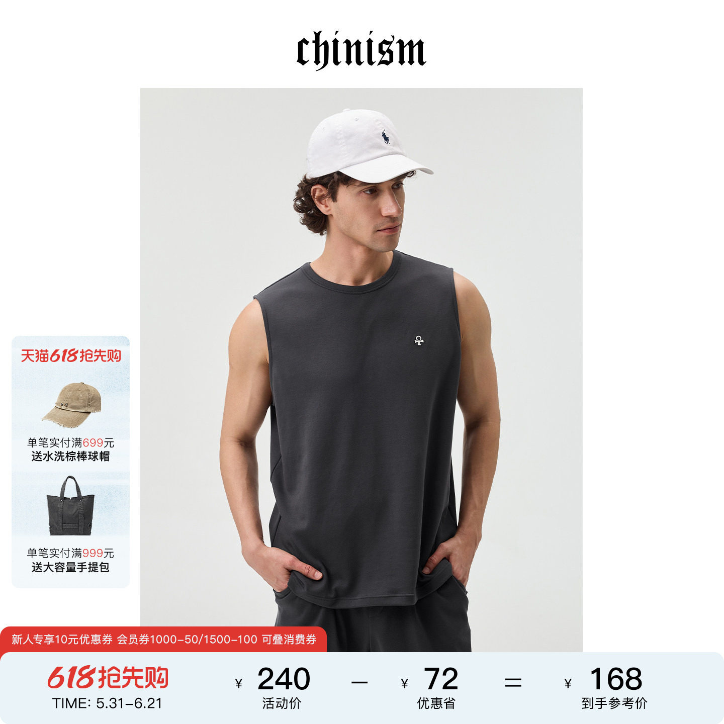 CHINISM 【幸运之符】双面针织背心男士夏季无袖t恤健身坎肩上衣