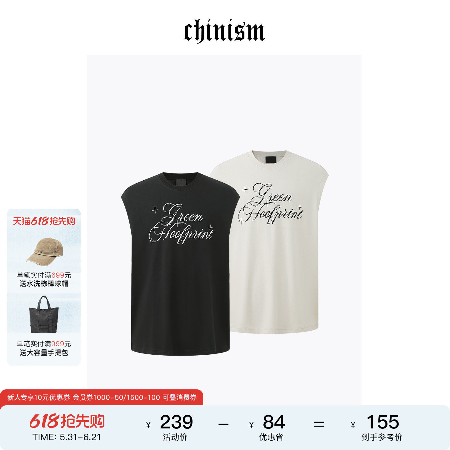 CHINISM「凉感防晒抗菌速干」仿珍珠绣花背心运动休闲坎肩无袖t恤