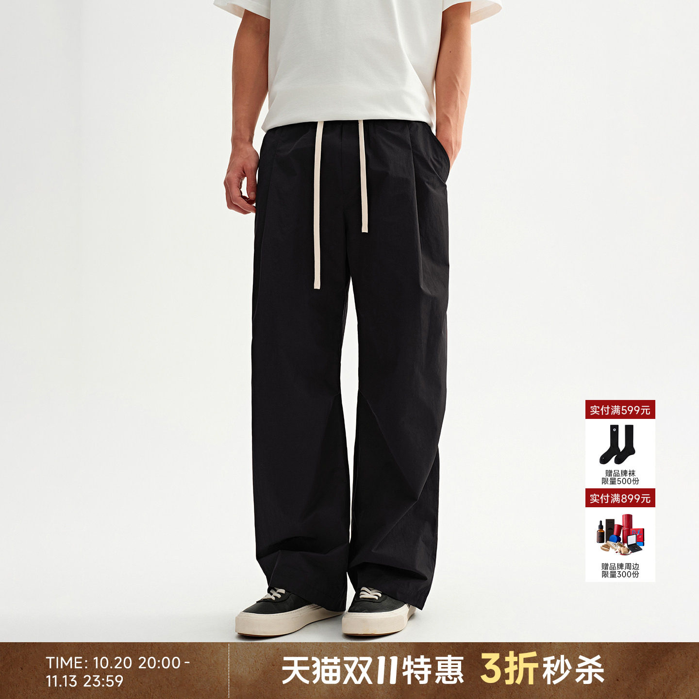 CHINISM「柔软轻薄透气」伞兵裤男夏季阔腿工装裤宽松长裤男裤子