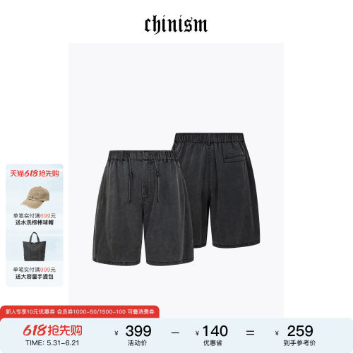 CHINISM赤尘莱赛尔梭织短裤男