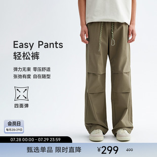 四面彈戶外傘兵褲 男2025夏季 商場同款 新款 休閑褲 CHINISM赤塵