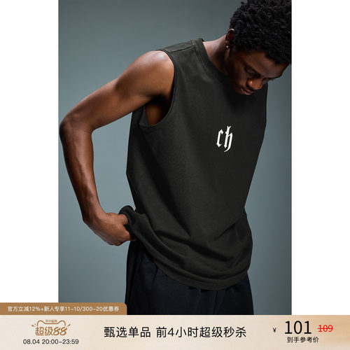 CHINISM赤尘无袖运动背心男
