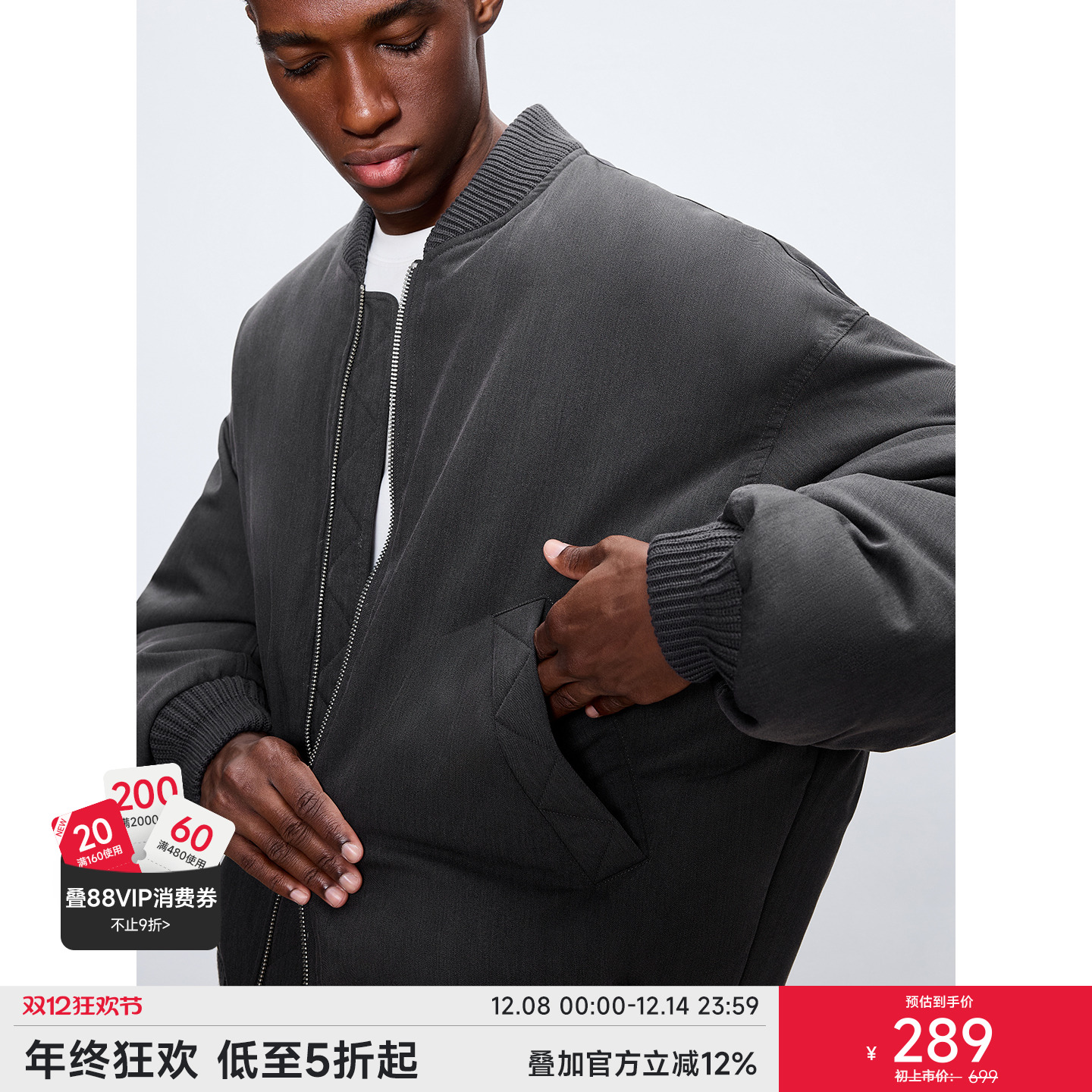 CHINISM赤尘MA1棒球夹克男