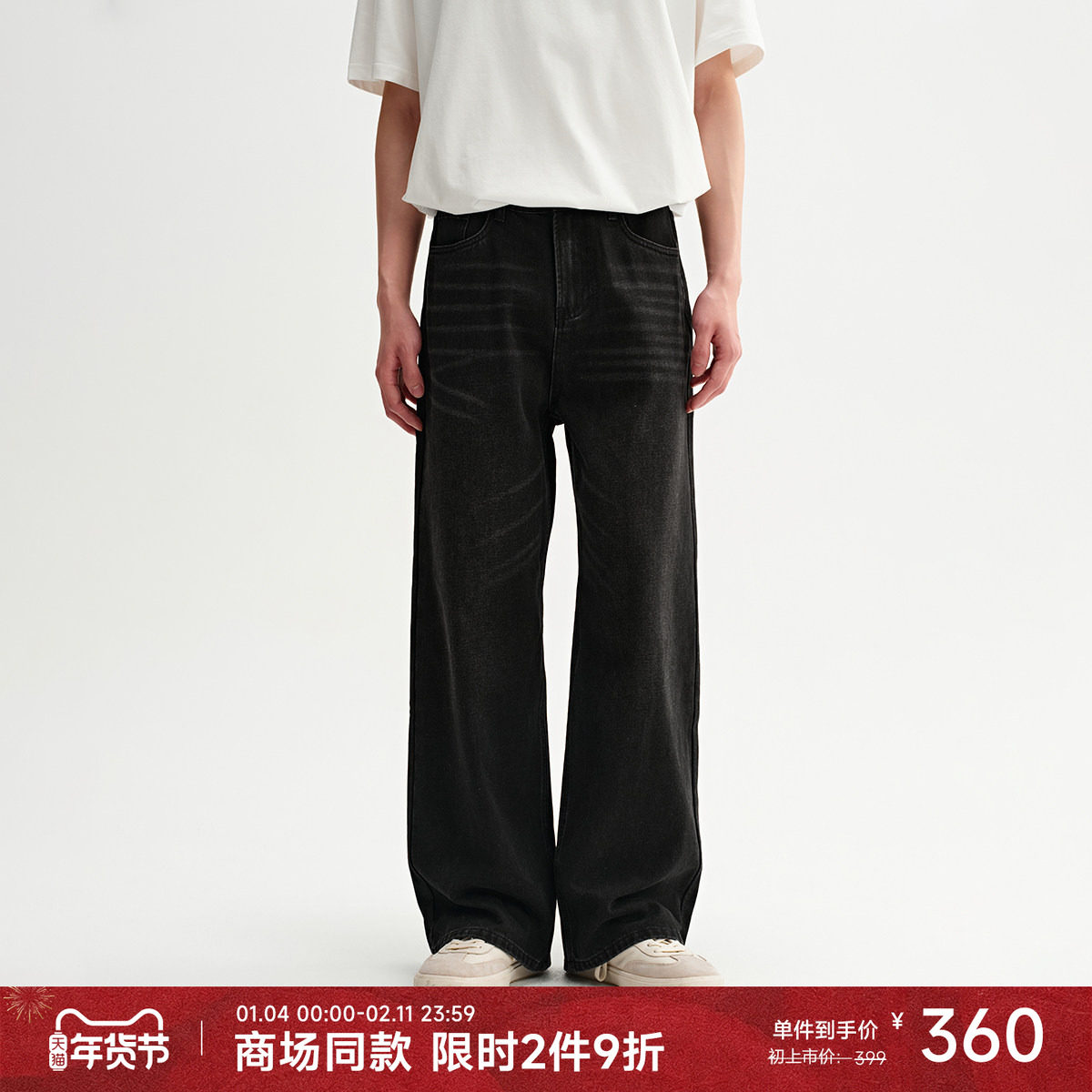 CHINISM丨美式阔腿牛仔裤男秋季复古宽松直筒裤子/CXVA62N6097,男装,牛仔裤,淘宝优惠券,粉丝福利购,淘宝优惠卷