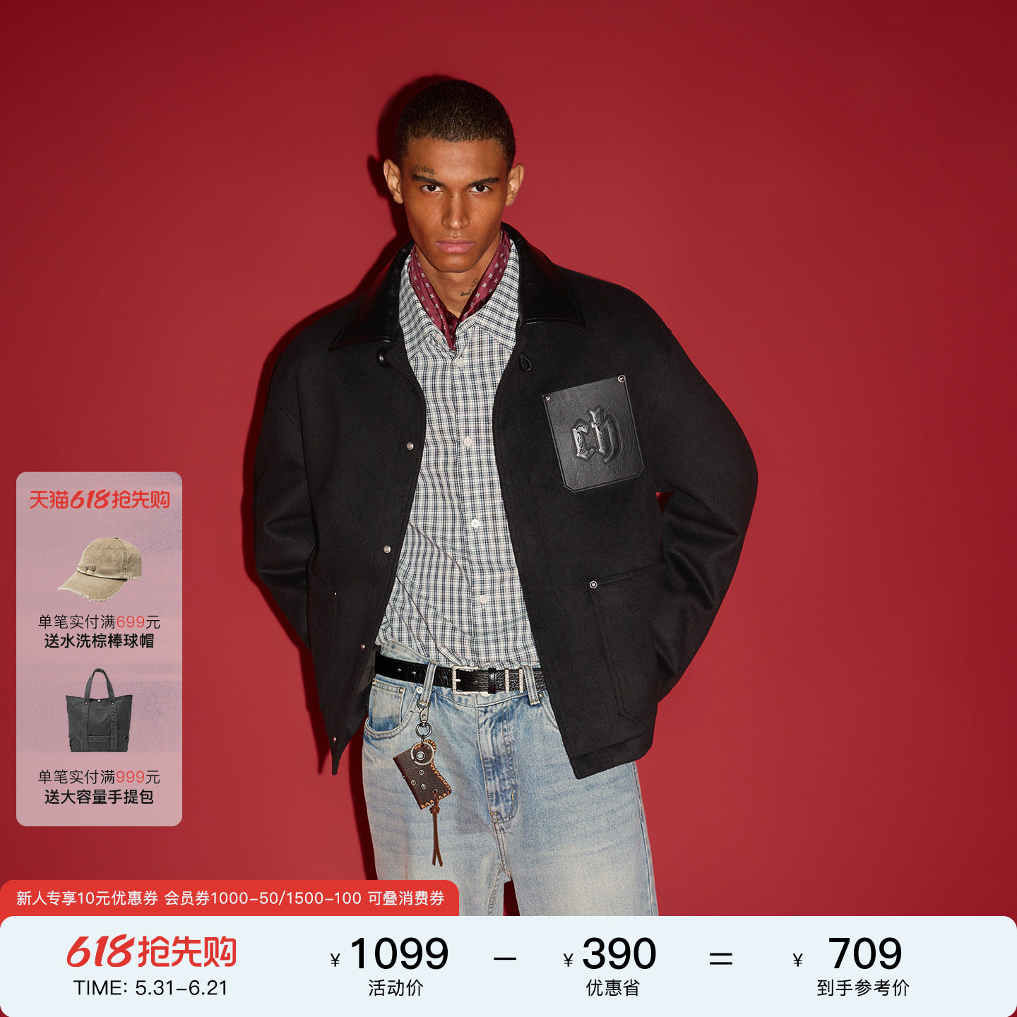 CHINISM 【满江红-非遗】羊毛呢绒鹅绒夹克羽绒服男秋冬翻领外套