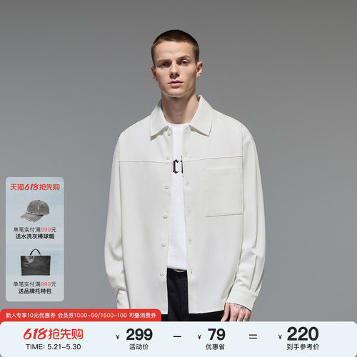 CHINISM赤尘抗皱免烫白衬衫男