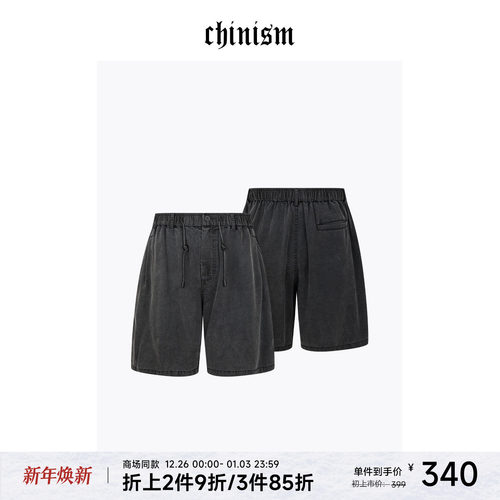 CHINISM赤尘莱赛尔梭织短裤男