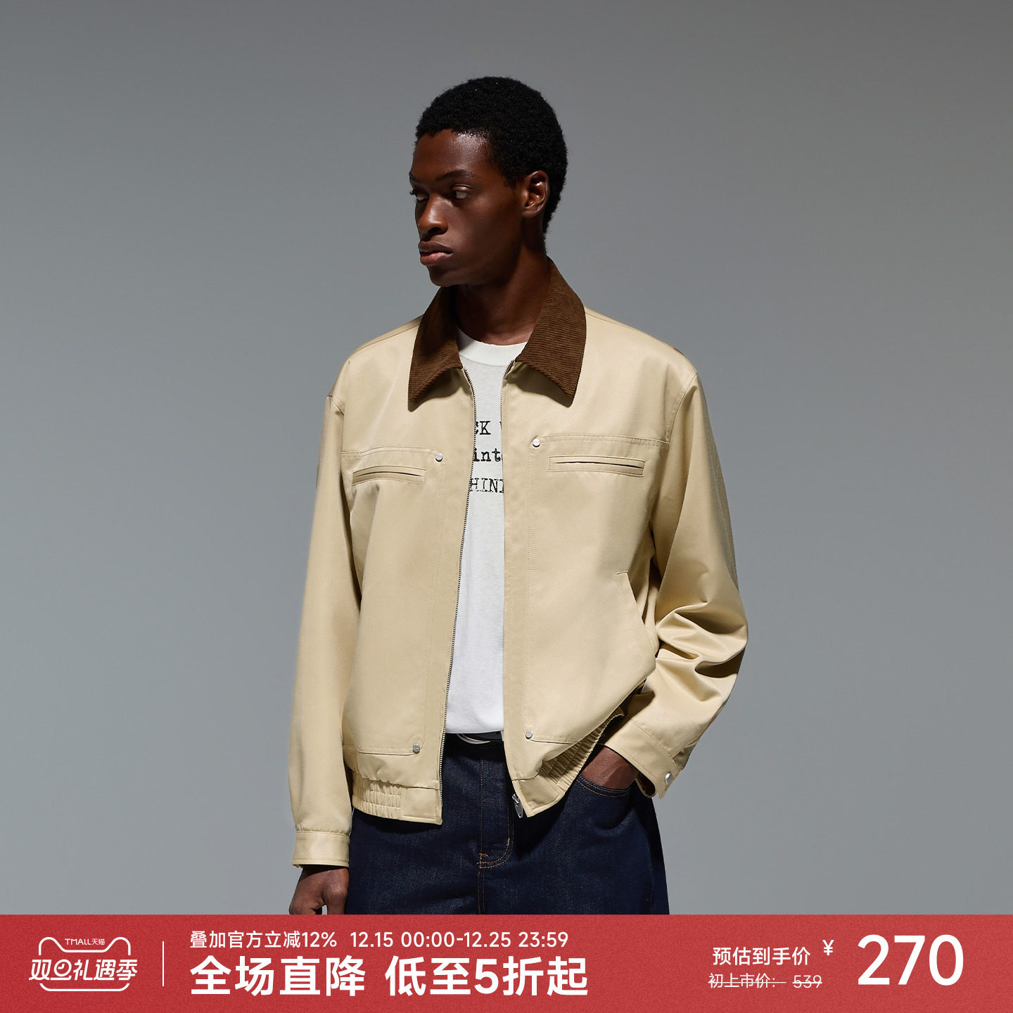 CHINISM赤尘灯芯绒巴恩风夹克男