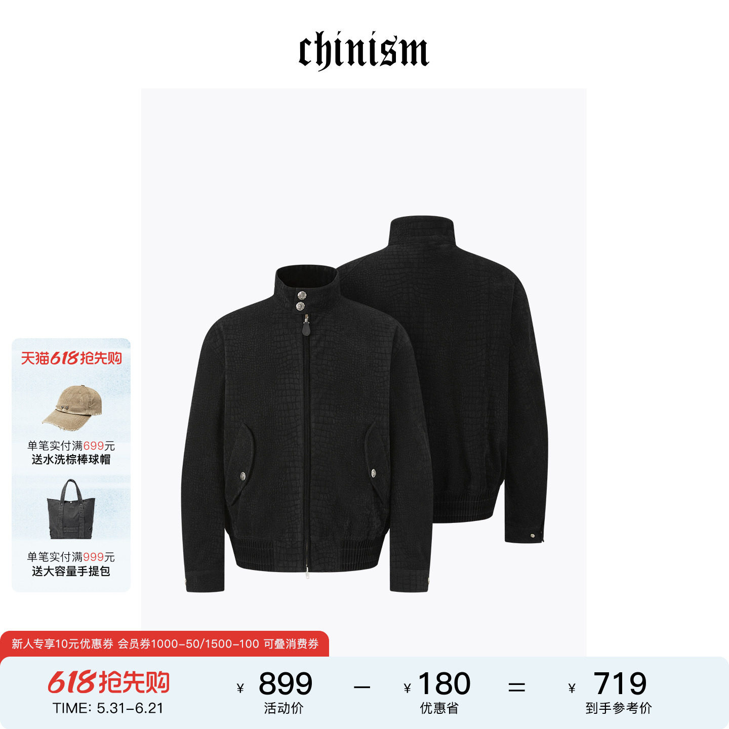 CHINISM 立领哈灵顿夹克男仿麂皮冬加厚夹棉外套/CXHB43CA042