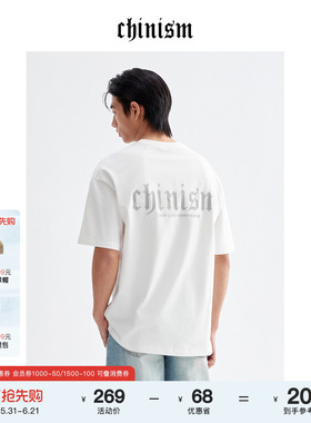 CHINISM「蝴蝶剪影立体钢印」白色全棉短袖T恤男夏季休闲五分袖
