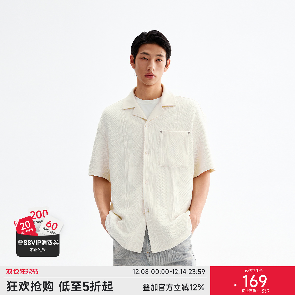 CHINISM赤尘古巴领短袖衬衫男