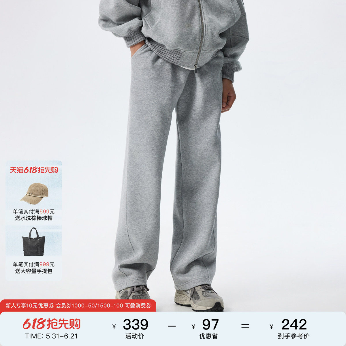CHINISM丨空气层灰色卫裤男2026新款男士裤子直筒长裤加厚休闲裤