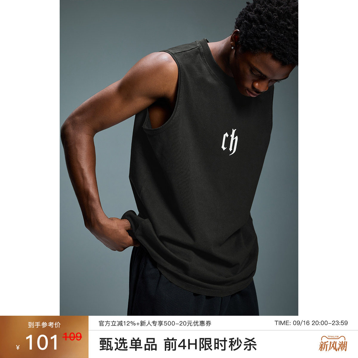 CHINISM赤尘无袖运动背心男图片