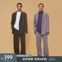 CHab基础款 CHINISM 男设计感垂坠感宽松西服外套 纯色简约休闲西装
