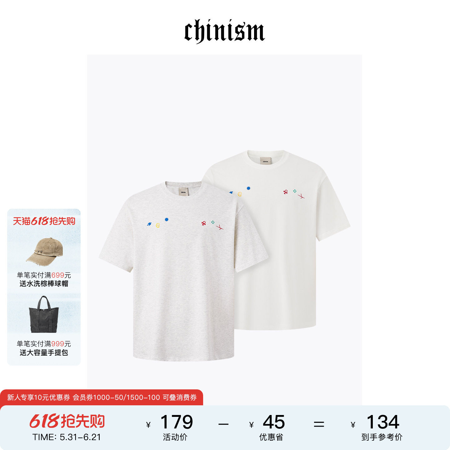 CHINISM 【幸运之符】彩色胶印凉感短袖T恤男夏凉感抗菌男生半袖