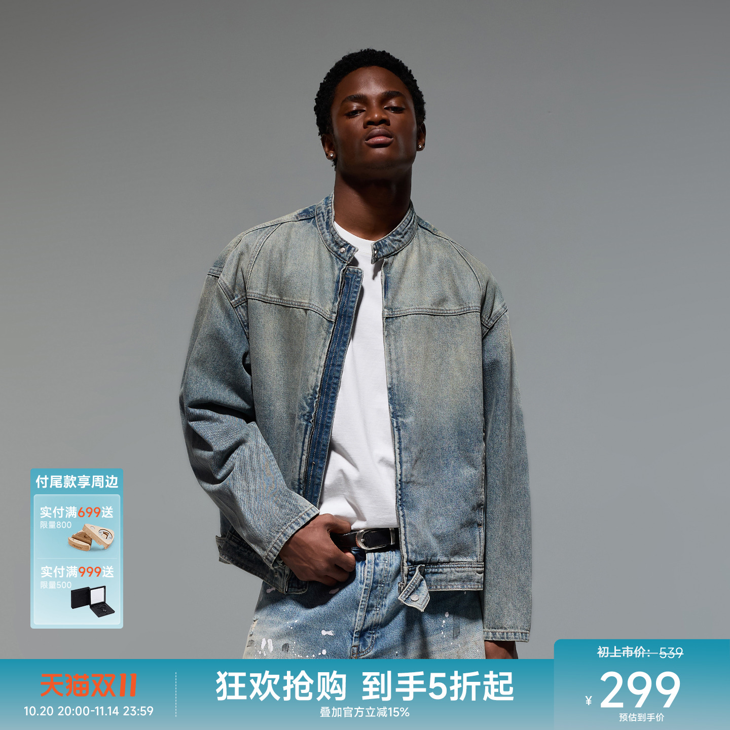CHINISM赤尘哈灵顿牛仔外套男