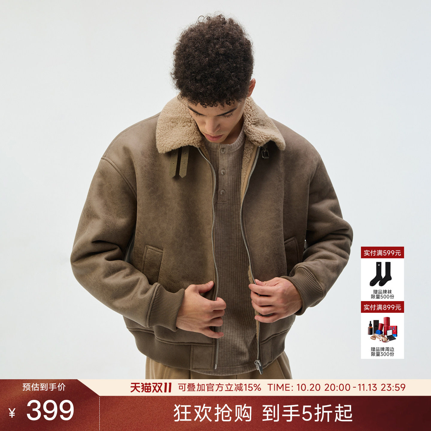 CHINISM 皮毛一体仿麂皮夹克男秋冬毛领加绒加厚男士羊羔毛外套