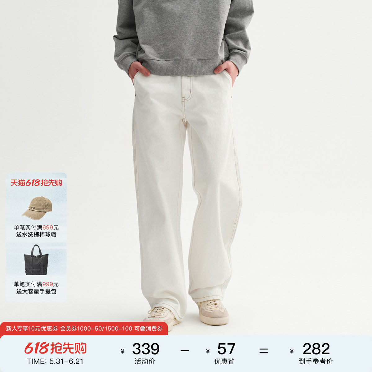 CHINISM丨白色牛仔裤男美式新款休闲直筒宽松裤子复古男士长裤