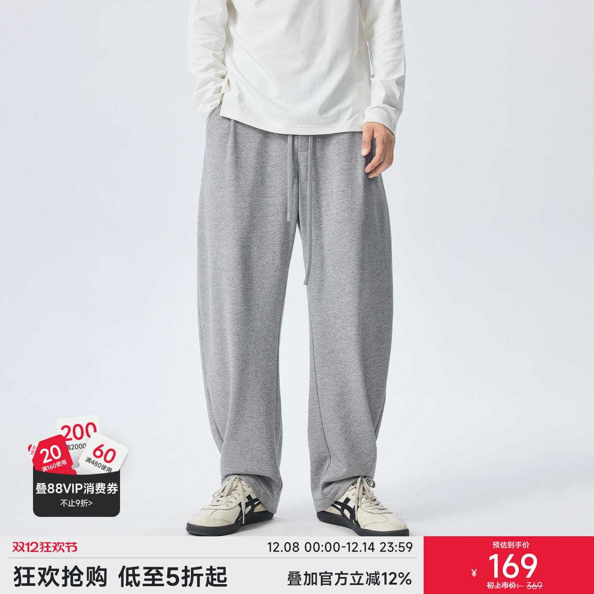 CHINISM赤尘弯刀卫裤男