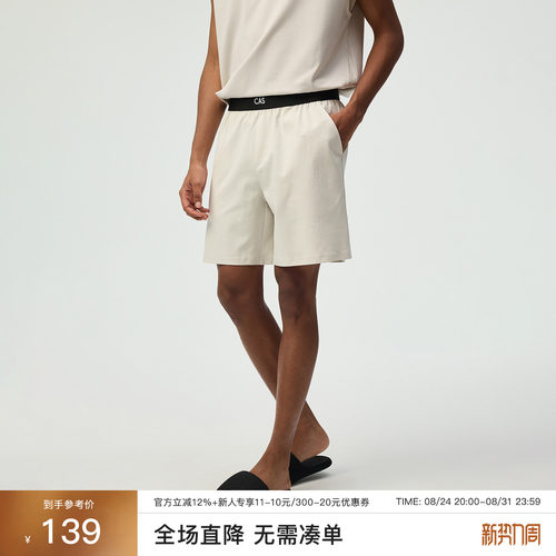 CHINISM高弹五分跑步短裤男