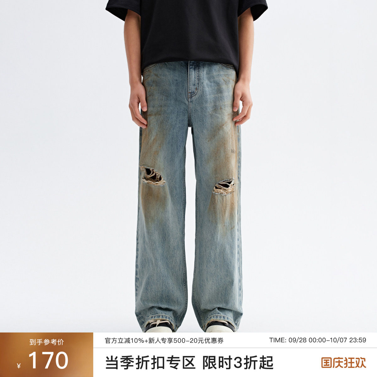 CHINISM做旧破洞直筒牛仔裤男图片