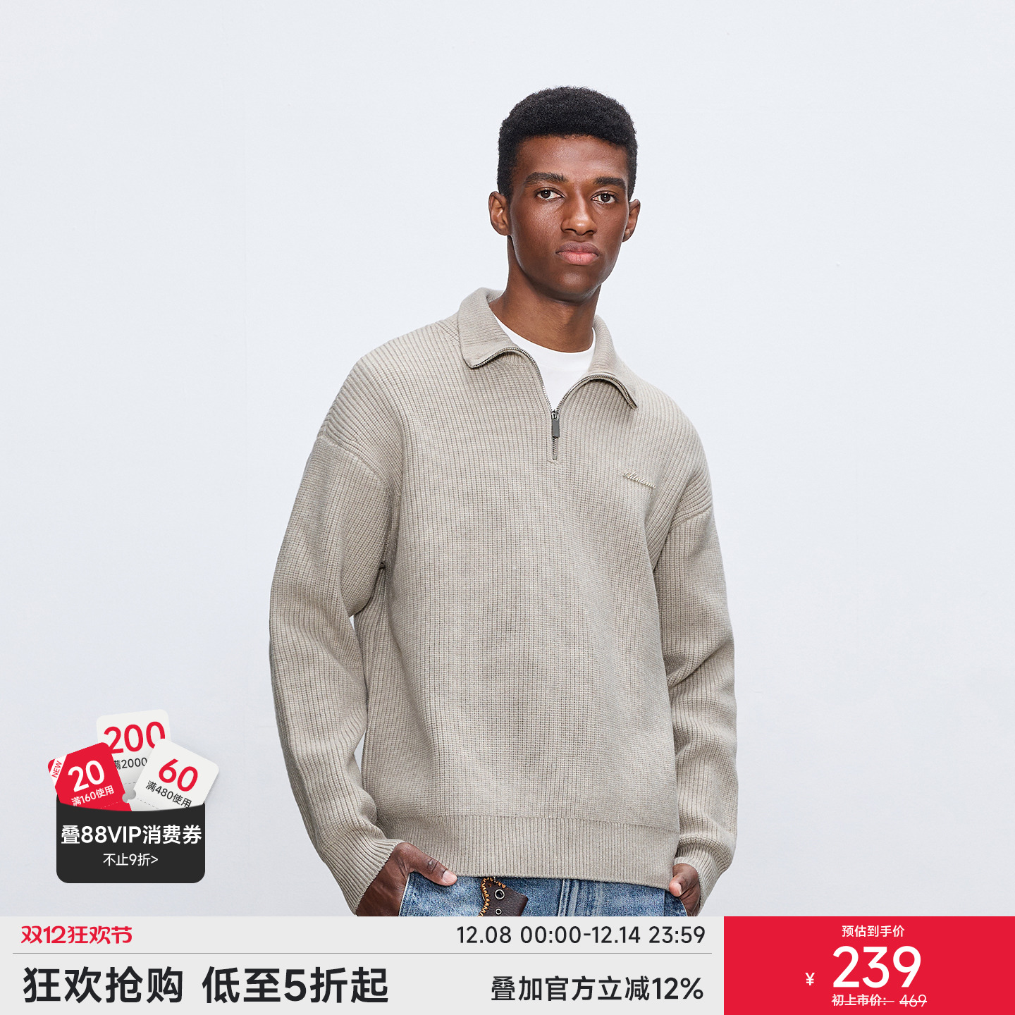 CHINISM赤尘半拉链毛衣男