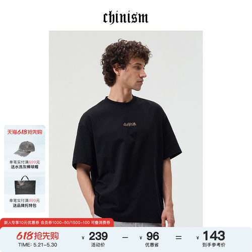 CHINISM赤尘凉感抗菌短袖T恤男