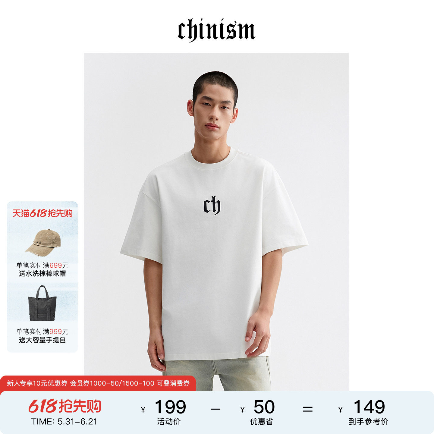 CHINISM CH刺绣短袖男夏季新款男士t恤白色男款美式半袖男生上衣