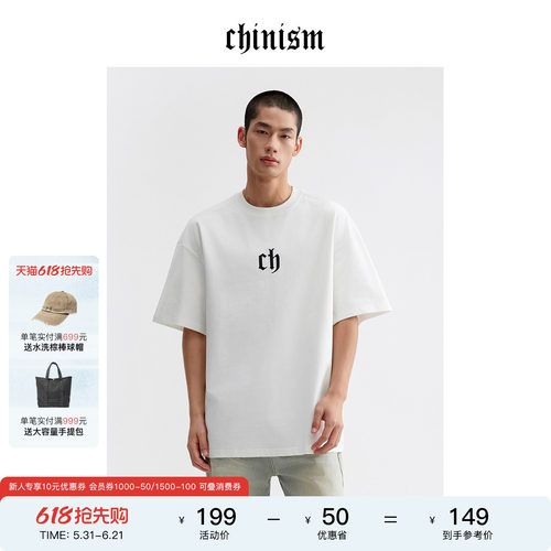 CHINISM赤尘刺绣logo凉感T恤男