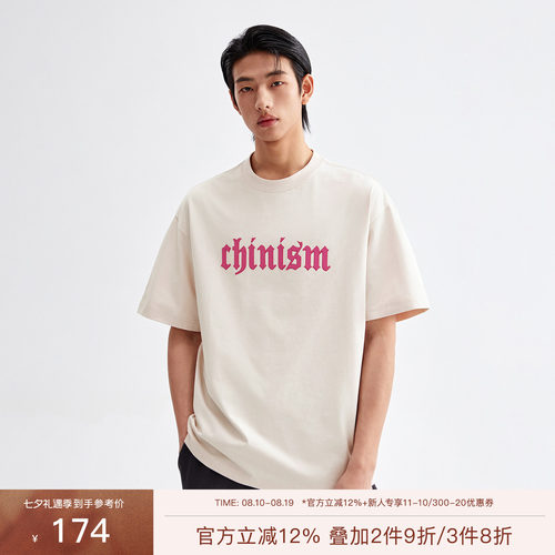CHINISM赤尘立体logo短袖T恤男