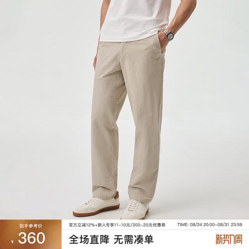 CHINISM丨六面弹梭织长裤