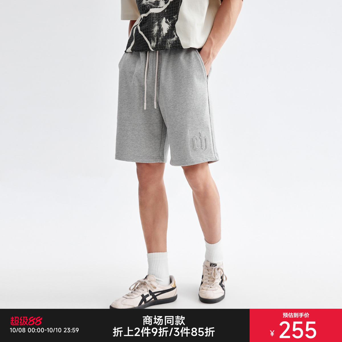 CHINISM赤尘经典LOGO休闲短裤男