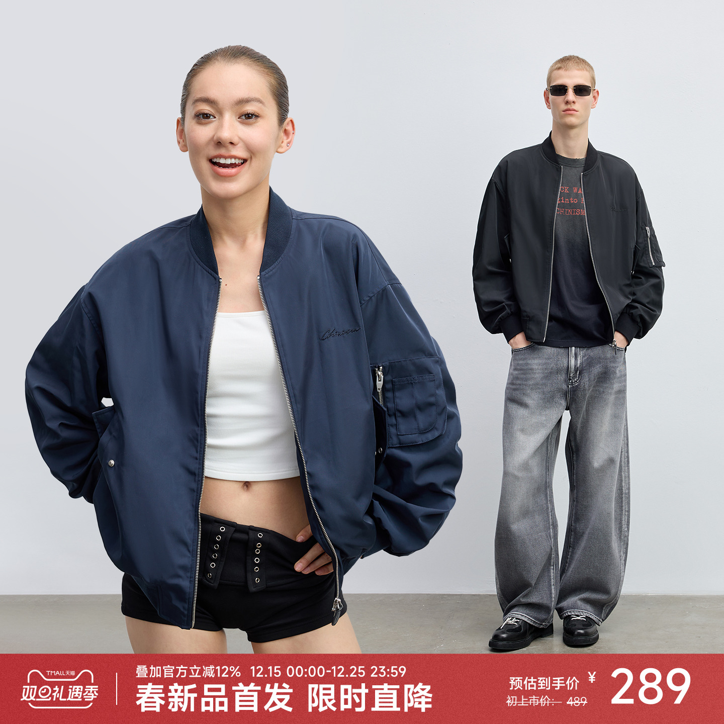 CHINISM赤尘MA1飞行员夹克男