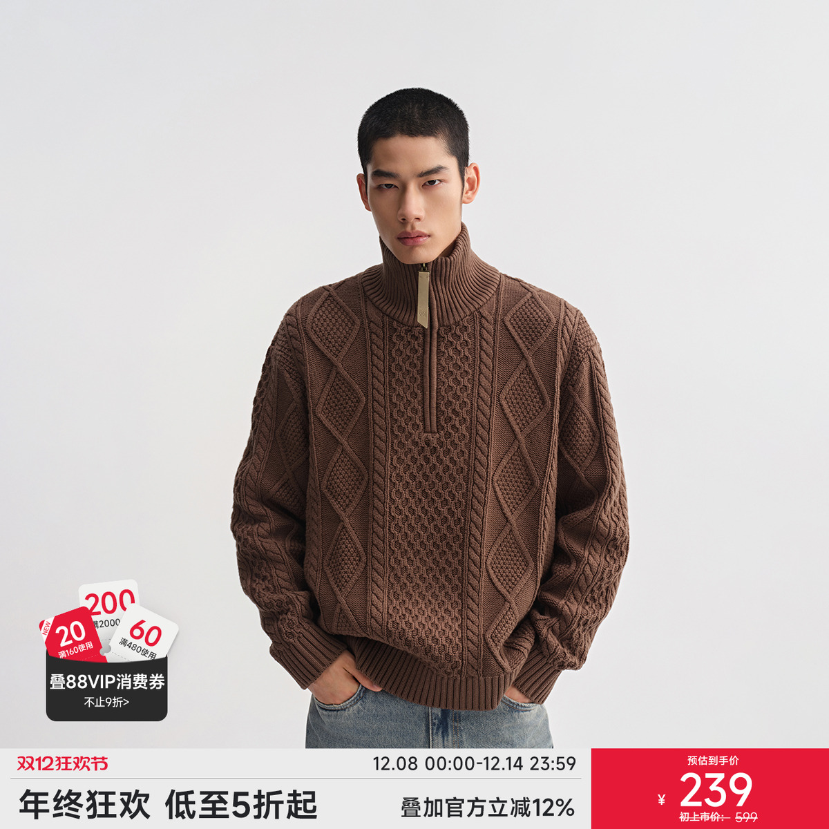 CHINISM赤尘半拉链绞花毛衣男