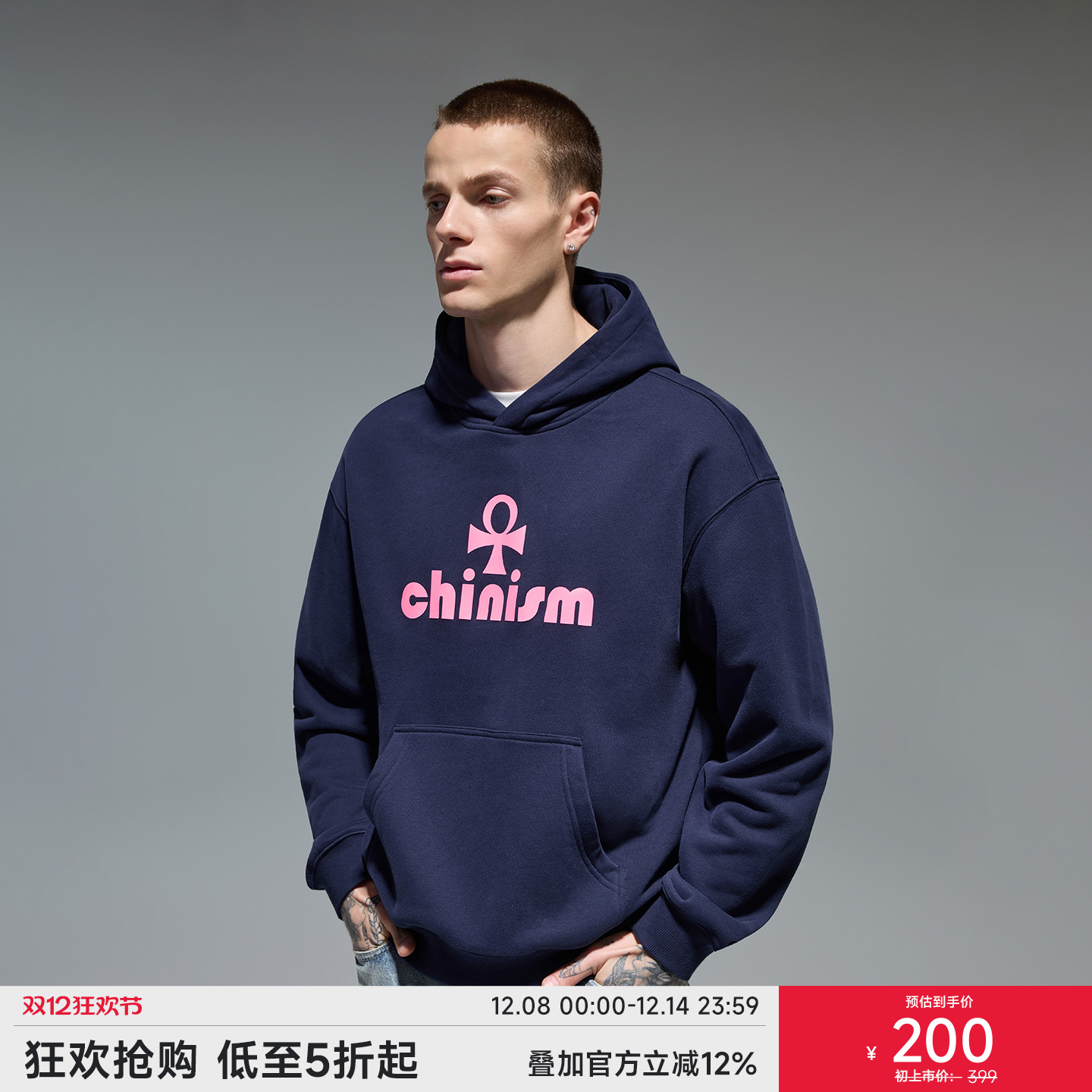 CHINISM赤尘幸运之符连帽卫衣