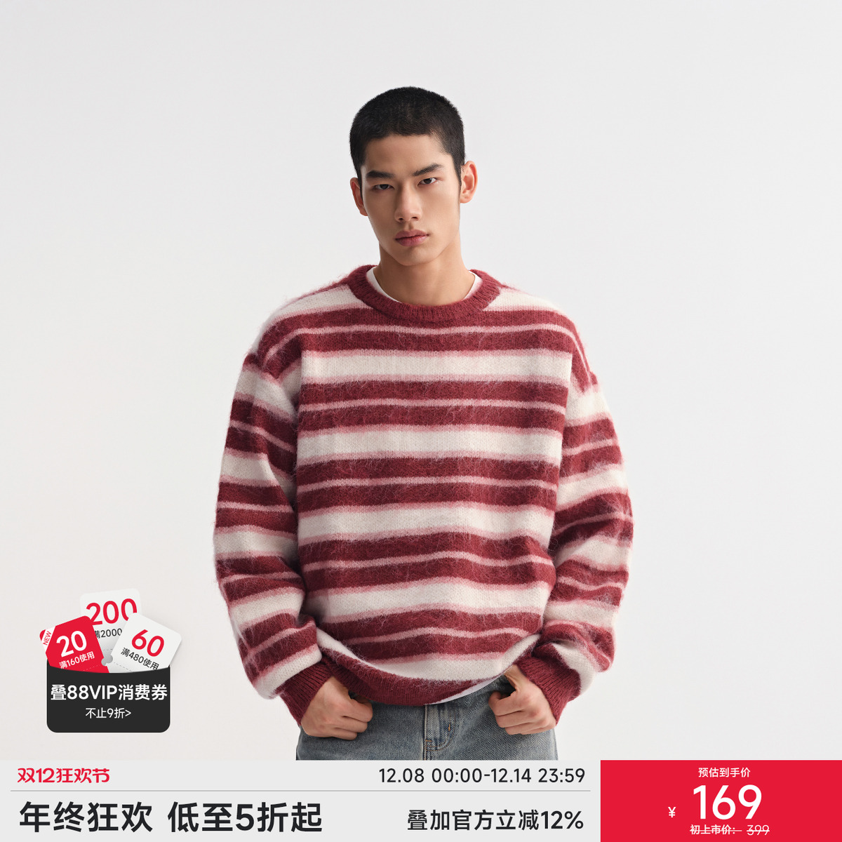 CHINISM赤尘红色条纹圆领毛衣男