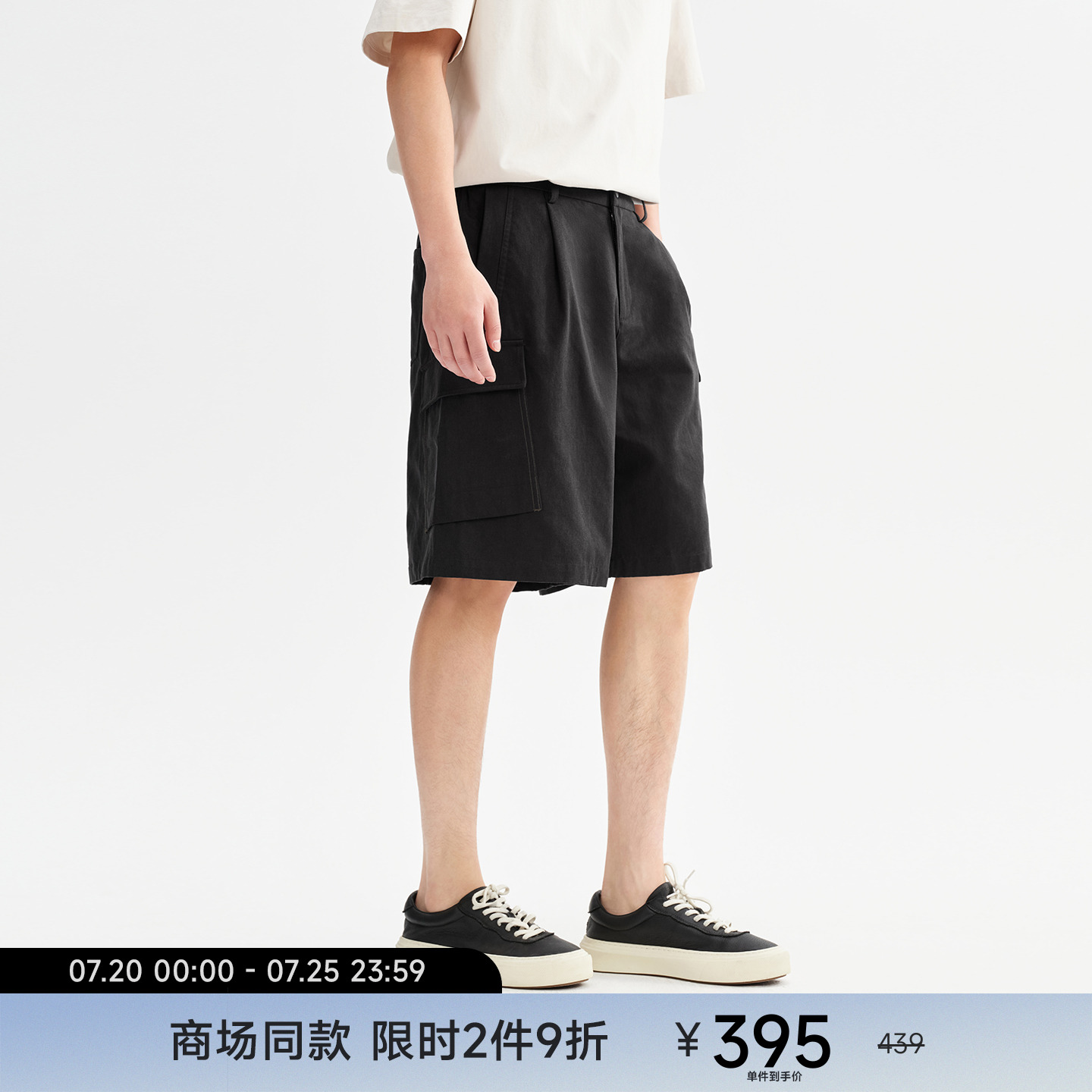 CHINISM赤尘撞色凉感工装短裤男