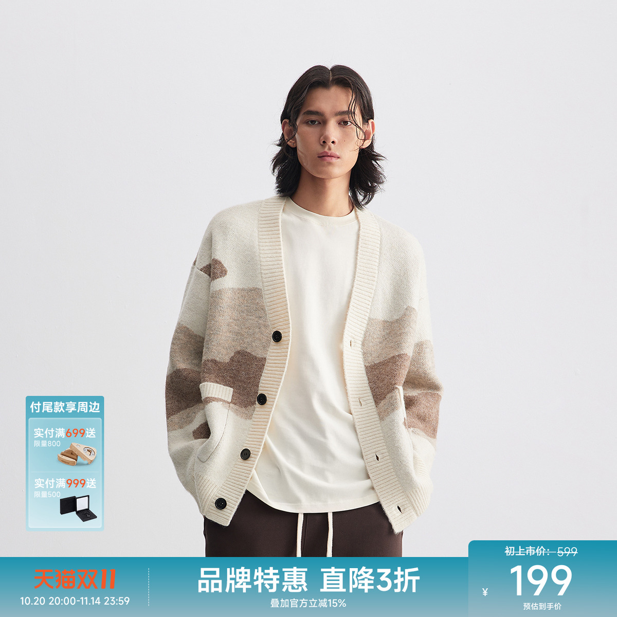 CHINISM赤尘 水墨云烟绵羊毛纱线开衫毛衣男秋冬针织衫上衣外套