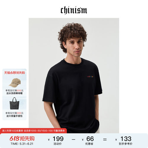 CHINISM赤尘彩虹刺绣短袖T恤男