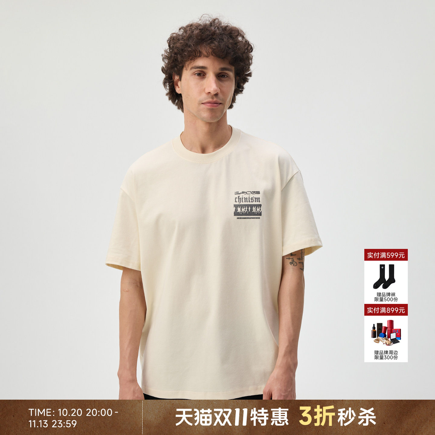 【商场同款】CHINISM凉感抗菌印花短袖T恤男夏亲肤透气半袖/2009