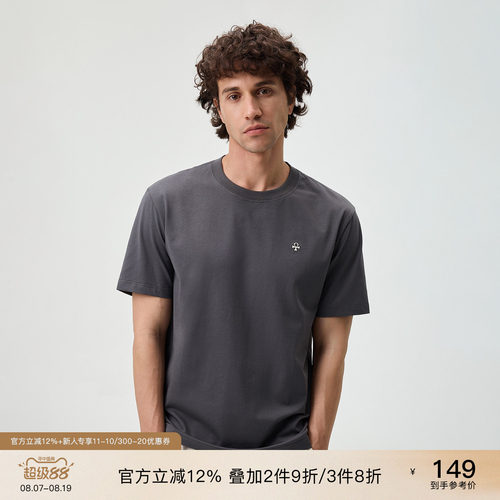 CHINISM桑蚕丝凉感抑菌T恤男