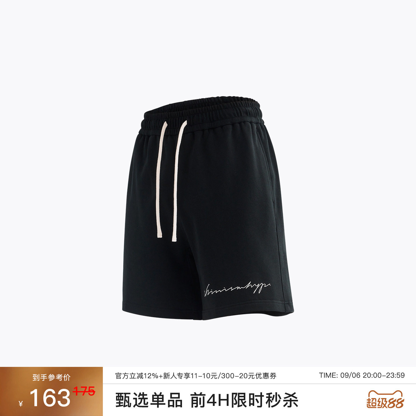 chinism黑色运动短裤宽松图片