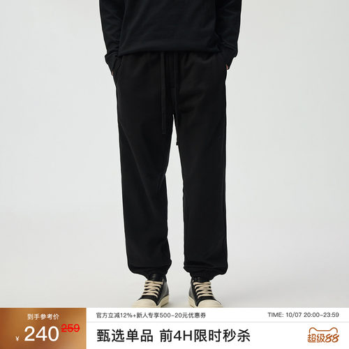 CHINISM445G重磅加厚束脚卫裤