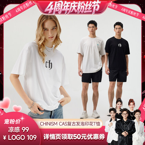 ChinismCAS复古发泡印花短袖