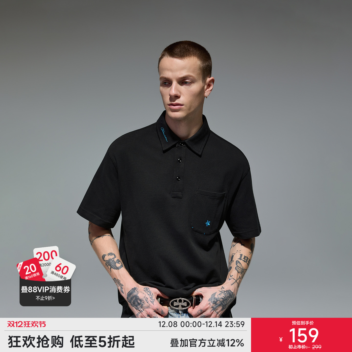 CHINISM赤尘撞色短袖polo衫男