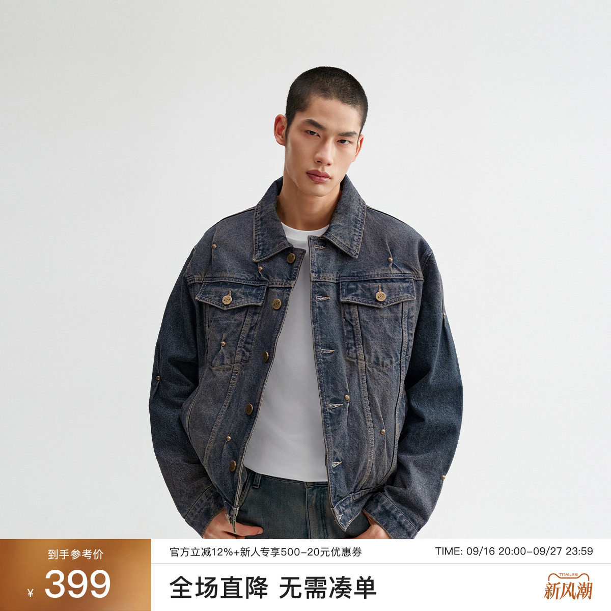 CHINISM赤尘铆钉捏褶牛仔外套男图片