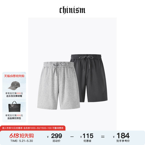 CHINISM赤尘经典LOGO休闲短裤男