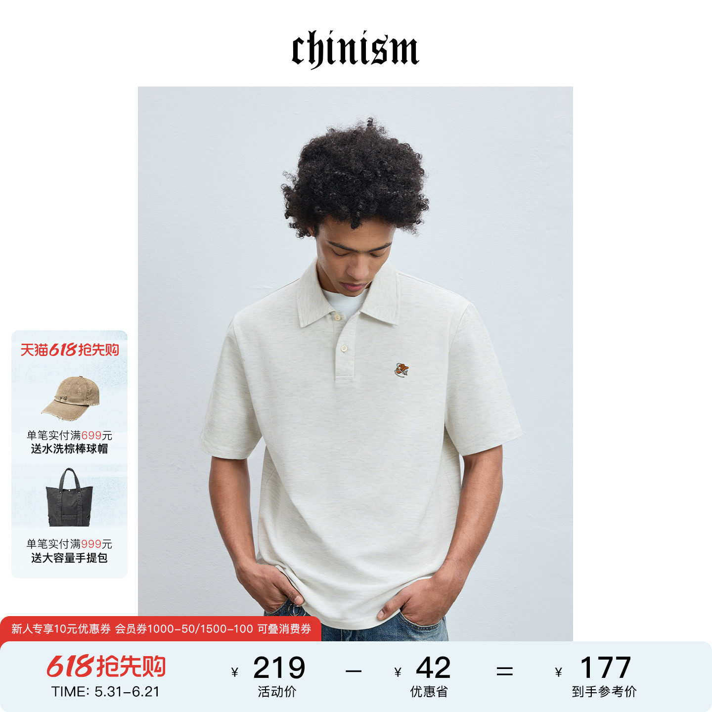 CHINISM「精选棉感针织面料」牛仔帽刺绣polo衫男针织T恤半袖上衣