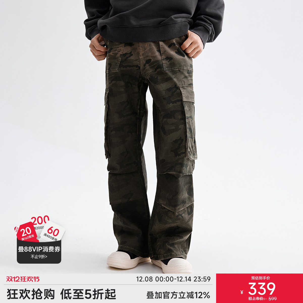 CHINISM赤尘渐变迷彩伞兵裤男