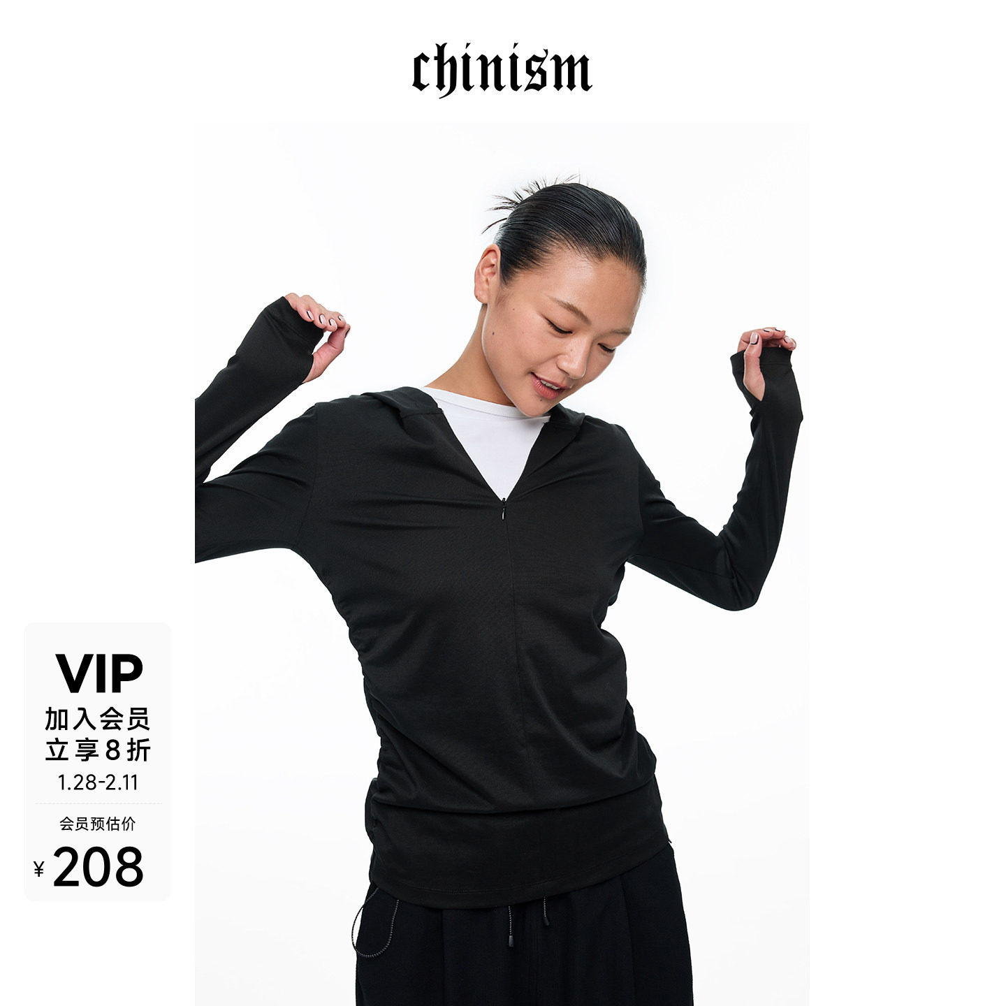 CHINISM丨10A抗菌凉感半开襟连帽T恤女2026春季新款休闲运动上衣,女装/女士精品,T恤,淘宝优惠券,粉丝福利购,淘宝优惠卷